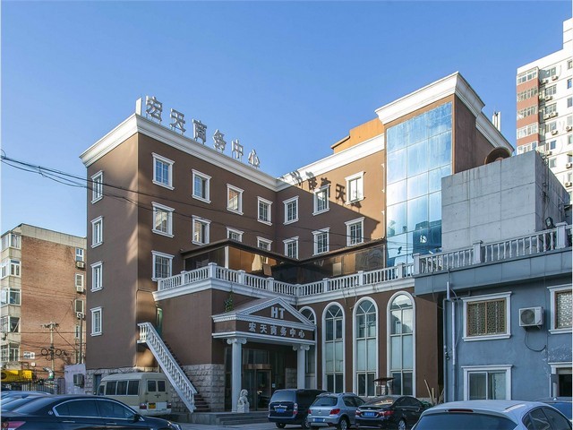 香格里拉ISO9001 2015认证